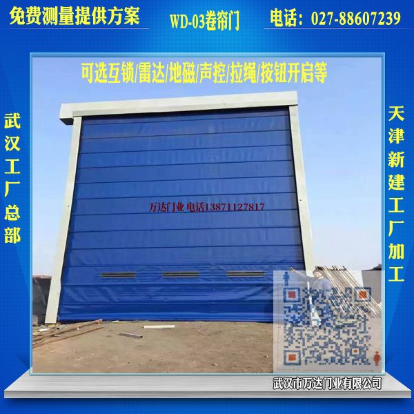 任城堆积门