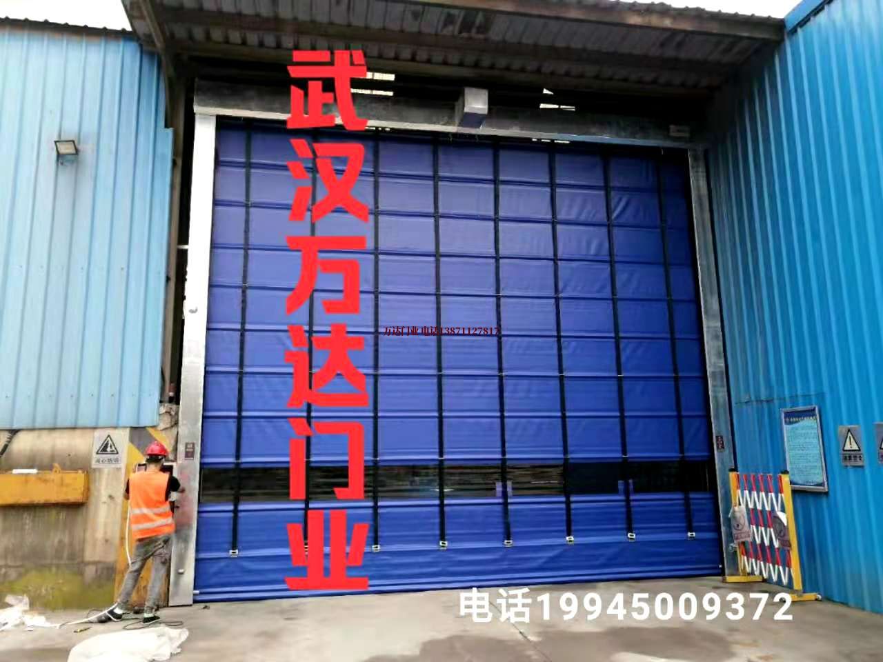 任城快速卷帘门